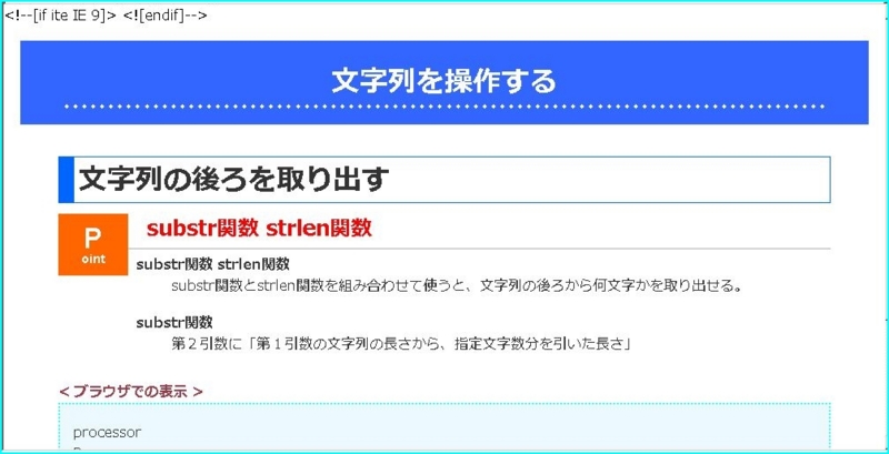 f:id:webry:20130906001255j:image:w500