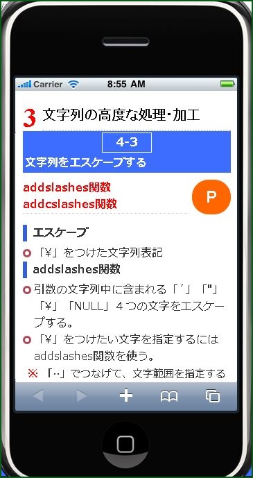 f:id:webry:20130914200908j:image f:id:webry:20130914200908j:image