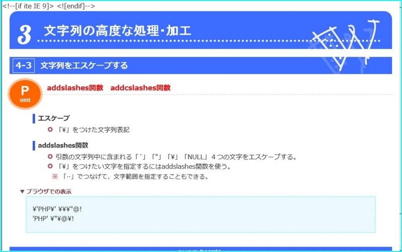 f:id:webry:20130914200913j:image:w500 f:id:webry:20130914200913j:image:w500