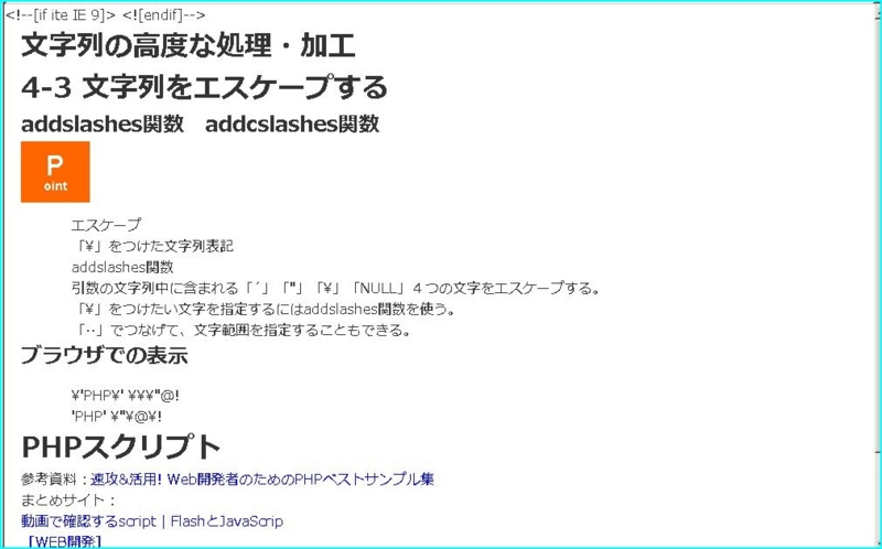 f:id:webry:20130914200914j:image:w500 f:id:webry:20130914200914j:image:w500