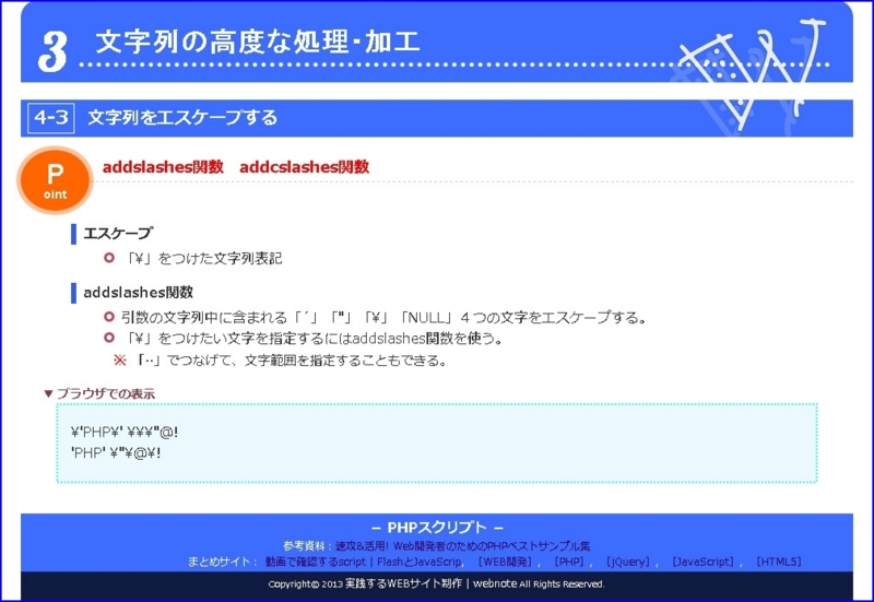 f:id:webry:20130914200916j:image:w500 f:id:webry:20130914200916j:image:w500