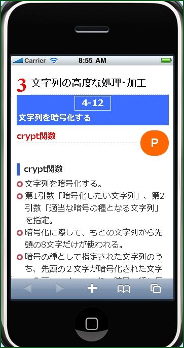 f:id:webry:20130915192529j:image f:id:webry:20130915192529j:image