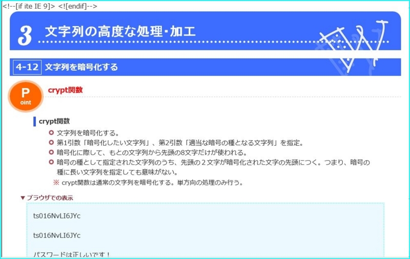 f:id:webry:20130915192533j:image:w500 f:id:webry:20130915192533j:image:w500