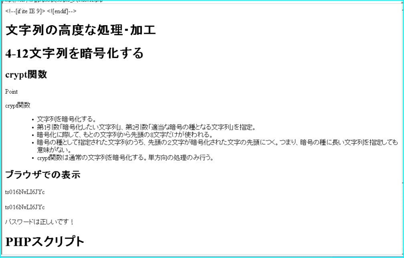 f:id:webry:20130915192535j:image:w500 f:id:webry:20130915192535j:image:w500