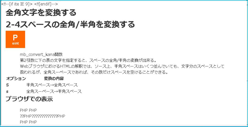 f:id:webry:20131028055623j:image:w500 f:id:webry:20131028055623j:image:w500