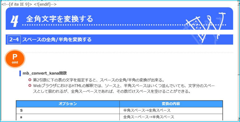 f:id:webry:20131028055643j:image:w500 f:id:webry:20131028055643j:image:w500