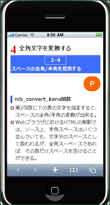 f:id:webry:20131028055711j:image:w500 f:id:webry:20131028055711j:image:w500