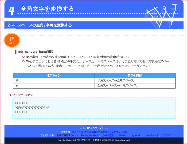 f:id:webry:20131028060331p:image:w500 f:id:webry:20131028060331p:image:w500