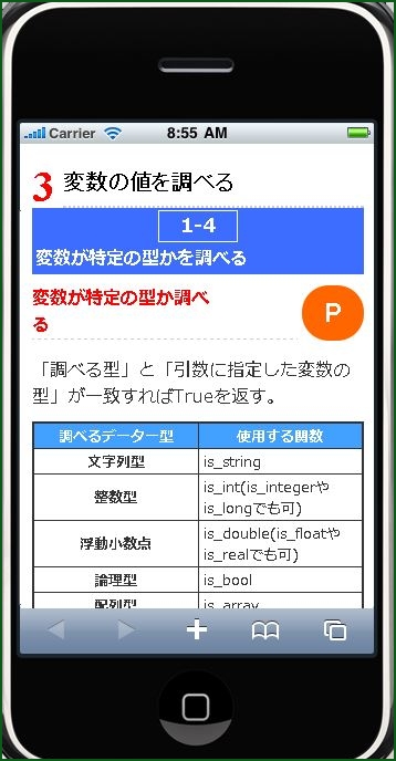 f:id:webry:20131105225456j:image f:id:webry:20131105225456j:image