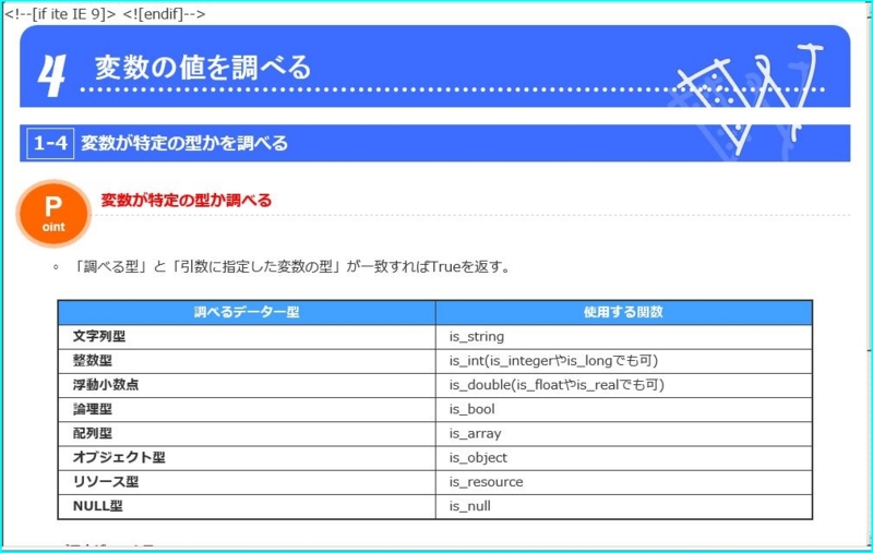 f:id:webry:20131105225500j:image:w500 f:id:webry:20131105225500j:image:w500