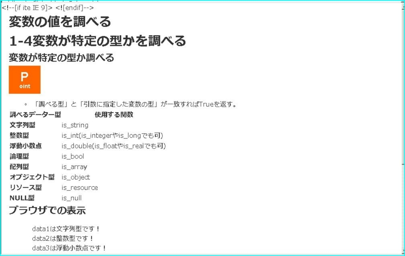 f:id:webry:20131105225501j:image:w500 f:id:webry:20131105225501j:image:w500