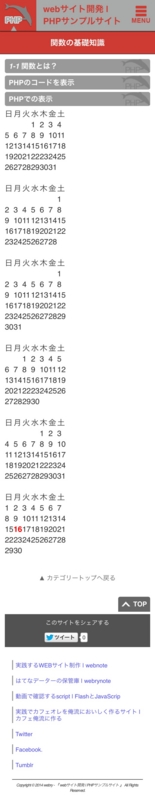 f:id:webry:20140619062624j:image f:id:webry:20140619062624j:image