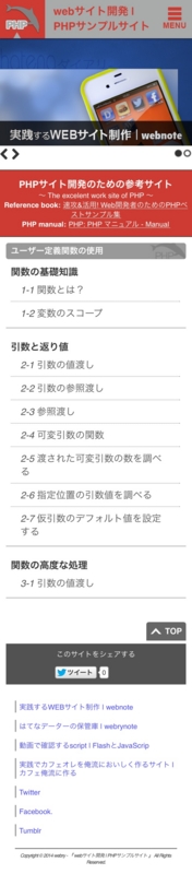 f:id:webry:20140619231757j:image f:id:webry:20140619231757j:image