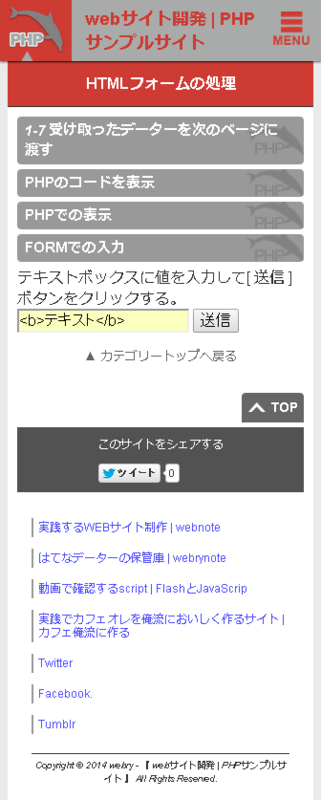 f:id:webry:20140721215909p:image f:id:webry:20140721215909p:image