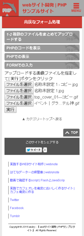 f:id:webry:20140803220230p:image f:id:webry:20140803220230p:image