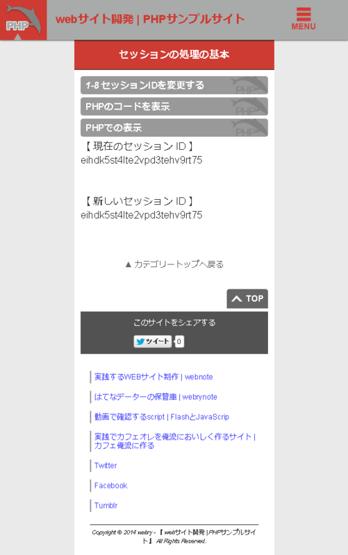 f:id:webry:20140930232714p:image f:id:webry:20140930232714p:image