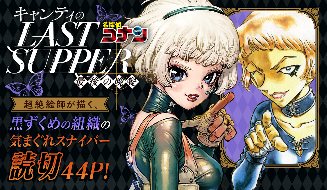 サンデー&うぇぶり圧巻の新連載・読切14連弾！ - うぇぶりからのお知らせ