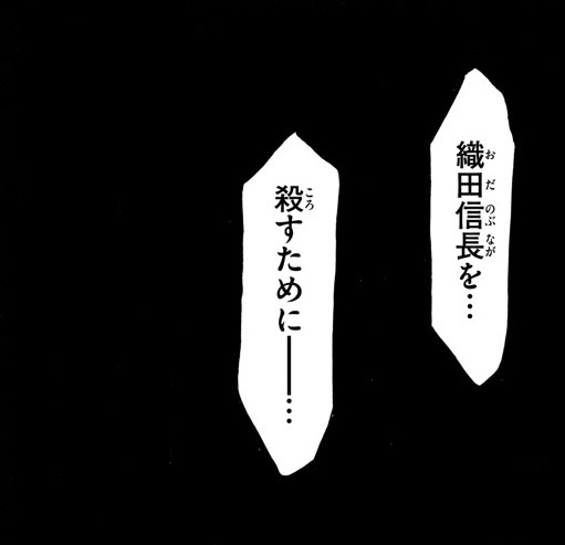 コマ5
