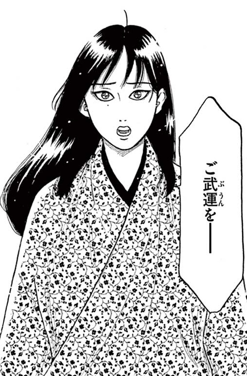 コマ4