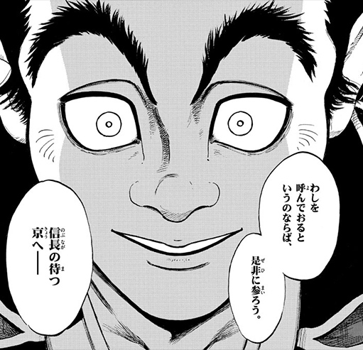 コマ1