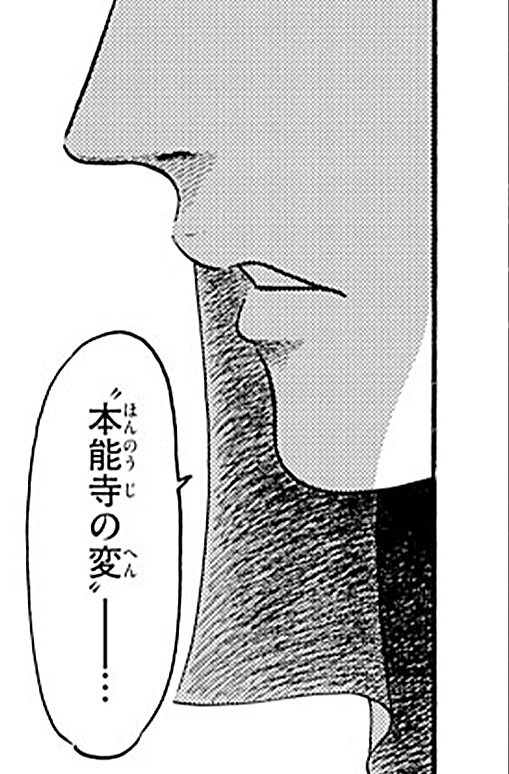 コマ2