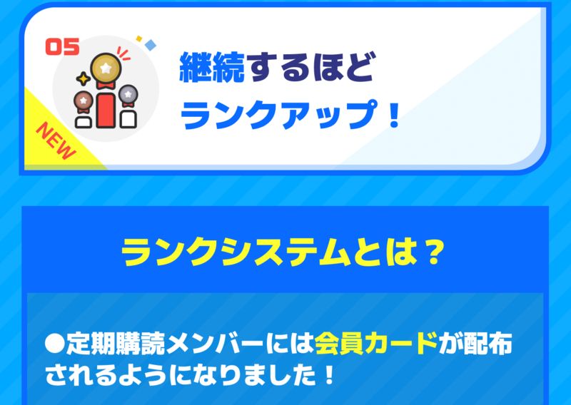 メリット