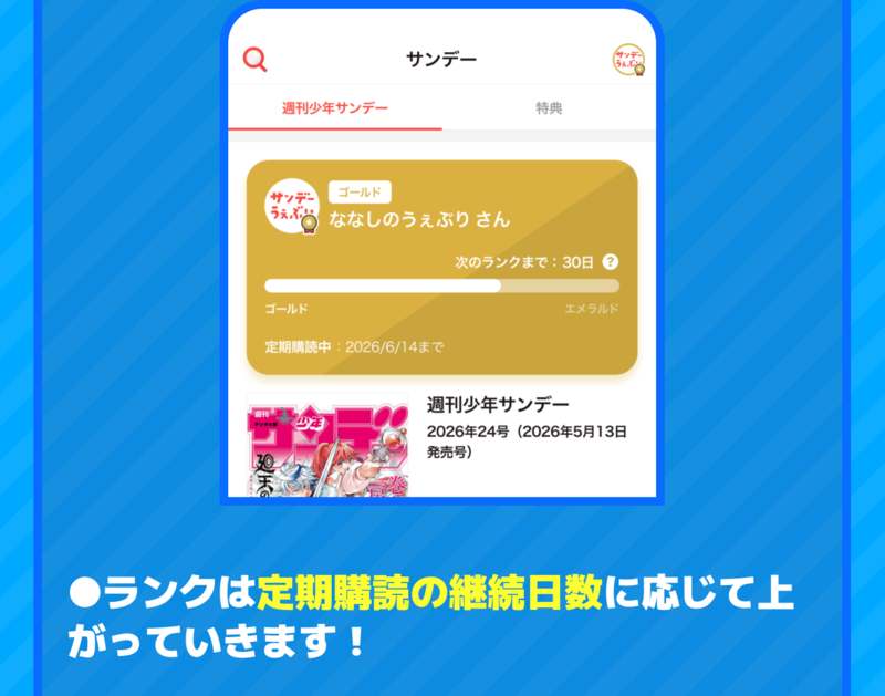 メリット