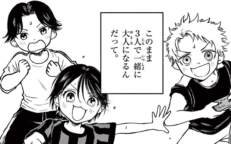 ウミウシのナミ