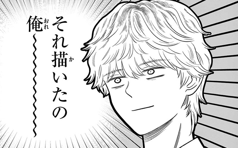 神絵師がいる！