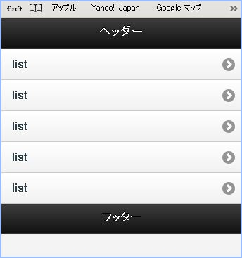 f:id:webry_note:20130327001219j:image f:id:webry_note:20130327001219j:image