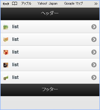 f:id:webry_note:20130327030321j:image f:id:webry_note:20130327030321j:image