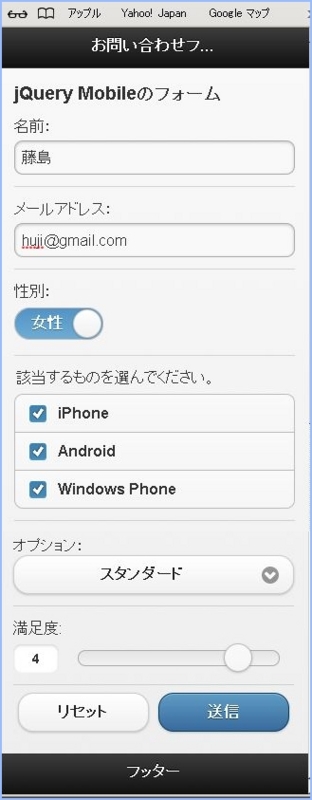 f:id:webry_note:20130327110627j:image f:id:webry_note:20130327110627j:image