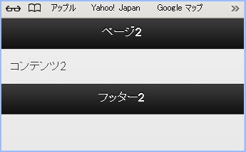 f:id:webry_note:20130327120548j:image f:id:webry_note:20130327120548j:image