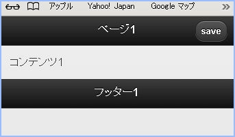 f:id:webry_note:20130327120551j:image f:id:webry_note:20130327120551j:image