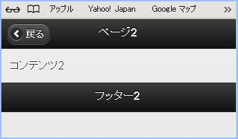 f:id:webry_note:20130327120554j:image f:id:webry_note:20130327120554j:image