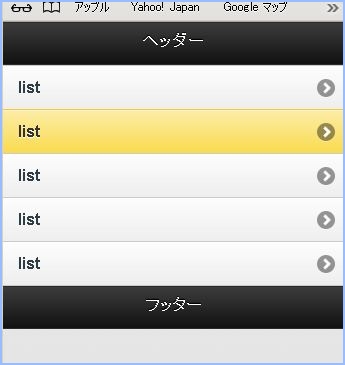 f:id:webry_note:20130327120557j:image f:id:webry_note:20130327120557j:image