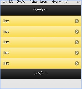 f:id:webry_note:20130327120558j:image f:id:webry_note:20130327120558j:image