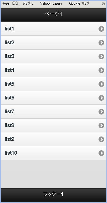 f:id:webry_note:20130327125205j:image f:id:webry_note:20130327125205j:image