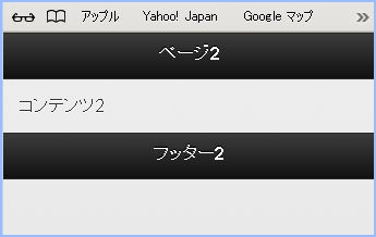 f:id:webry_note:20130327125210j:image f:id:webry_note:20130327125210j:image