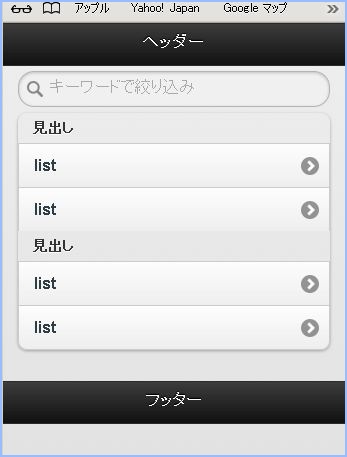 f:id:webry_note:20130328001334j:image f:id:webry_note:20130328001334j:image