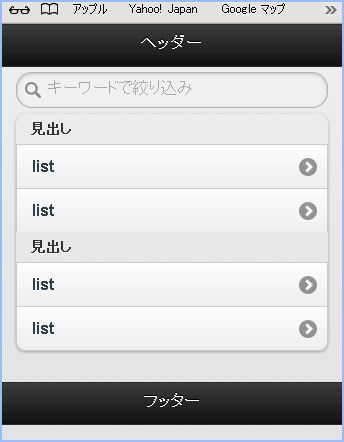 f:id:webry_note:20130328001335j:image f:id:webry_note:20130328001335j:image