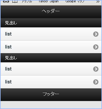 f:id:webry_note:20130328001337j:image f:id:webry_note:20130328001337j:image