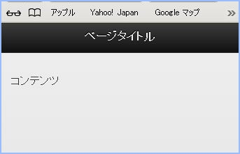 f:id:webry_note:20130328015040j:image f:id:webry_note:20130328015040j:image