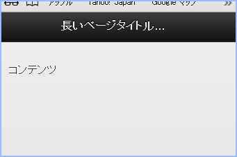 f:id:webry_note:20130328015043j:image f:id:webry_note:20130328015043j:image