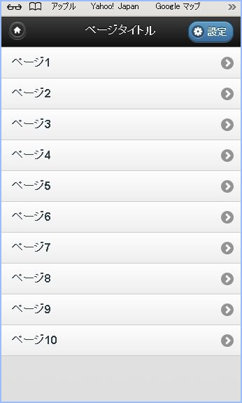 f:id:webry_note:20130328022448j:image f:id:webry_note:20130328022448j:image