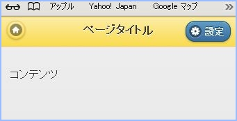 f:id:webry_note:20130328022450j:image f:id:webry_note:20130328022450j:image