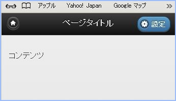 f:id:webry_note:20130328022451j:image f:id:webry_note:20130328022451j:image