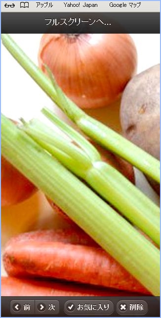 f:id:webry_note:20130328024904j:image f:id:webry_note:20130328024904j:image