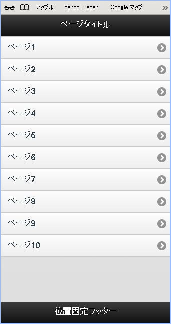 f:id:webry_note:20130328024905j:image f:id:webry_note:20130328024905j:image