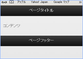 f:id:webry_note:20130328024907j:image f:id:webry_note:20130328024907j:image